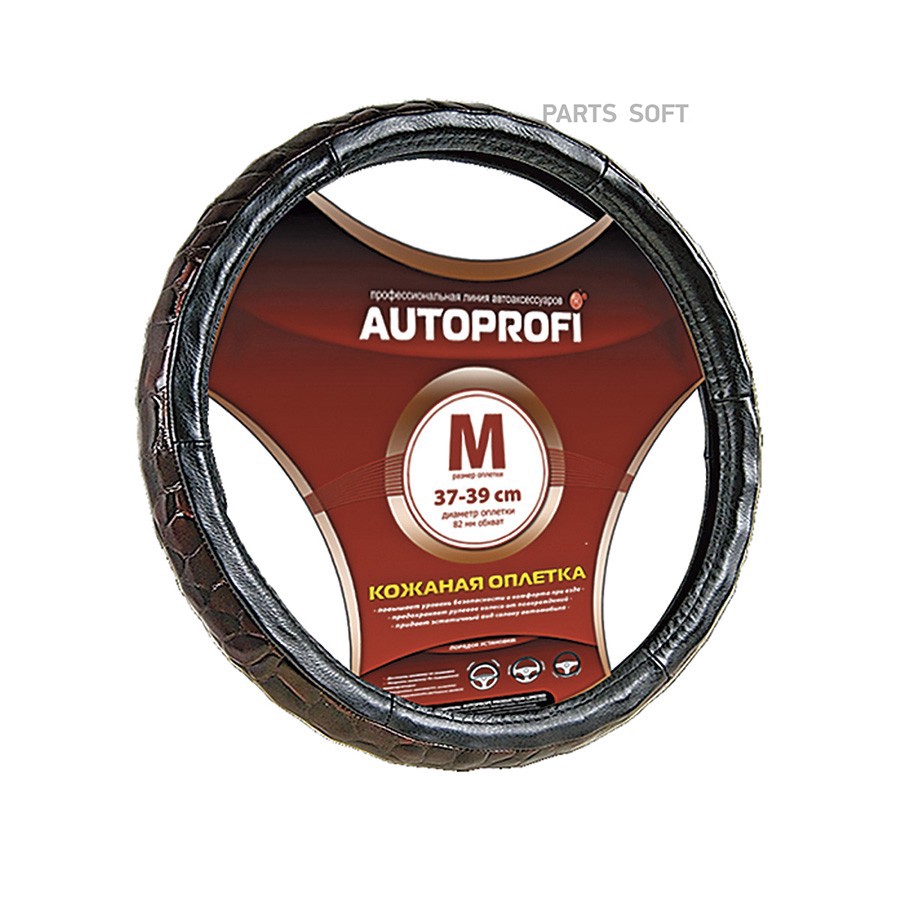 Оплетка на руль M "AUTOPROFI" натуральная кожа, черный (вставка "под крокодила") - AUTOPROFI None None